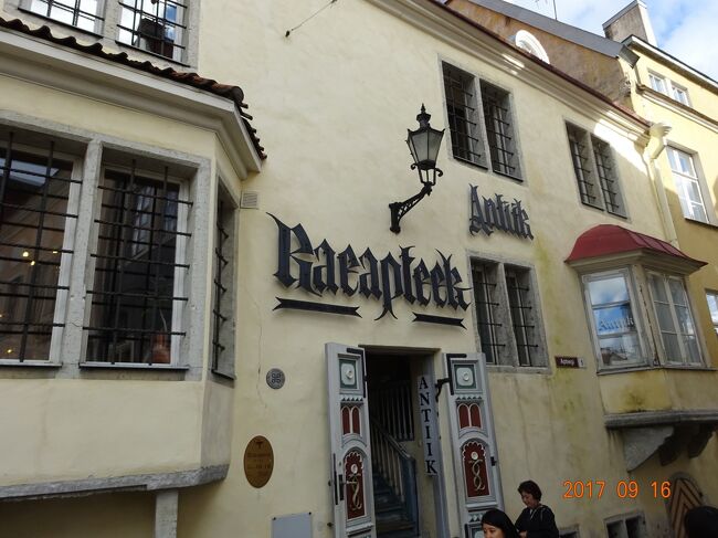 ヨーロッパで最も歴史のある最古の市議会薬局を見学します<br />１４２２年に創業したともいわれていますが、現在も薬局を営業しています<br /><br />