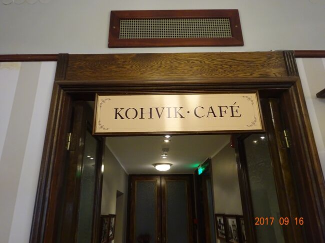 お店の中にはカフェもあり、時間があれば行きたかったのですが・・・・