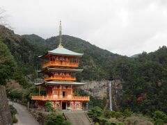 【４日目】続き
12:55　「熊野那智大社」を出発。
翌日の「伊勢神宮」詣でにそなえて宿を予約した三重県鳥羽に向かいました。