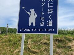 自撮りのクマのマークがかわいい＾＾