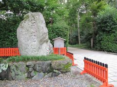 ＃４のバスで新葵橋バス停下車し、「下鴨神社」の表参道にやって来ました、

世界文化遺産の石碑が誇らしく立っています。
