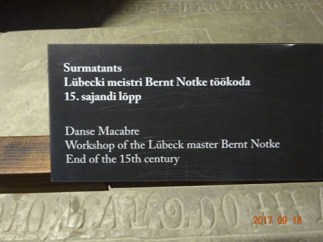 製作者・バーント・ノトケとあります