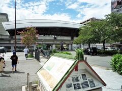 取り敢えずＪＲ二条駅まで行ってみました、

西口のＢｉＶｉショッピングモールへ行ってみましたが人が多くてうんざり～、どこで休憩しようかと成りましたが、暑くてバテバテ…。