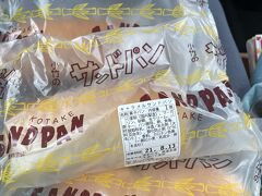 帰宅前に今度は上越のご当地パンを求めて行きました。ふわふわで美味しい！スーパーも行きたかったなあ。