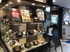 本日の試合は京セラドーム。
夏場はドーム球場が良いですねぇ、空調が効いていて快適な空間で、息子の少年野球でグラウンドに陽炎がユラユラしていた中、応援していた時を考えると天国です。

京セラドームに向かう途中、本日のランチは伊丹の「つかしん」にある津野田ミートで頂きます。