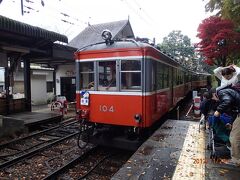 ここは宮ノ下駅。
ユネッサンに向かいます。