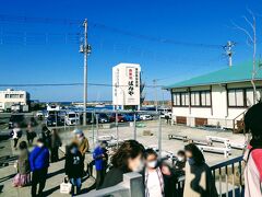 食事は以前から気になっていたばんや。
友人と鋸山に行った時ばんやも食事の候補だったのですが
時間的に厳しいということで諦めました。
https://4travel.jp/travelogue/11459099

今回は1人だけどリベンジしようと思っていたんです。
9時半からということで、9時10分ごろに到着しましたが
すでに並んでいました。
でも、早めに名前を書いてほかのところに行っていた人も多いようで
このあとさらにワラワラと人が湧いてきました。