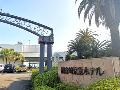 観音崎京急ホテルがありました。ホテルを見ると、どうしてか撮りたくなる。泊まるわけではないけど。。
ここってオーシャンビューなんだろうな～。泊まりた～～い！！(;O;)