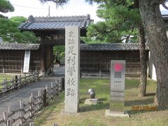 １５分程の移動で、足利学校へ。
２０１５年日本遺産に認定。
日本最古の学校。

足利学校に入る最初の門、入徳門です。