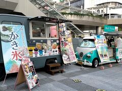 帰りに豊橋駅で下車して、買い物をしました。
偶然、豊橋駅横のちょっとしたスペースでキッチンカー祭りが行われていました( ^o^ )