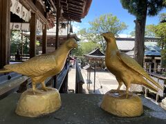 日牟禮八幡宮