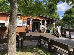 旭山動物園くらぶ 東門shop