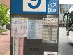 路線バス (旭川電気軌道)