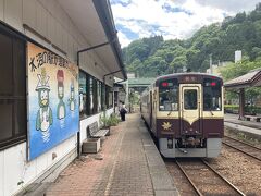 次は水沼駅で下車します。