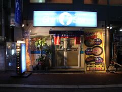 博多らーめん ShinShin 天神本店