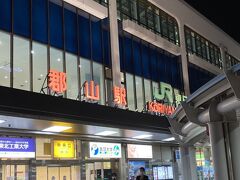 さてさて、駅前に来ました～食える飯屋有るかなぁ？

当然ですが20時迄の店がほとんど…現在19:30

（※ コロナ禍 now）