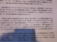 12使徒のひとりである聖トマスに捧げられた教会。
日本語の見学手引きがありました。
オリジナルは6世紀で、現在のファサードは1230-50、内部は1260-70築。
1524年にルター派に改宗。
ストラスブールの宗教改革を先導したマルタン･ビュセールのホームグラウンドだった。
1648年のウエストファリア条約(三十年戦争の講和条約)により、
1681年にフランス領になってからも、さらに1685年にナントの勅令が無効になってからもプロテスタントの信仰が保証された。
※フランス語圏の宗教改革はカルヴァン派が大勢ですが、
こちらはルター派というのも、ドイツ色を強く感じさせます。