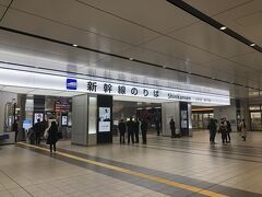 7:52神戸発のこだまに乗って10:35に広島駅に到着しました。
旅行会社の「バリ得こだま」というチケットを利用して、片道6,800円、往復13,600円でした。