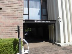 さらに先に行くと世田谷区立郷土資料館です。無料なので入ってみました。