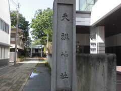 すぐ近くにある上町天祖神社。参道が長いのが特徴的でした。