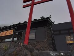 鳥居が建っていてまさしく山小舎「鳥居荘」です。