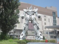 ガンダムのもとへ来ました！