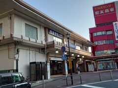 京成成田駅