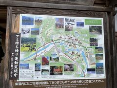 ４か所目の夏の陣スポットは白川郷です。

高岡から１時間半くらいかな。
途中まで結構降ってましたが、白川郷に着く頃には雨は止んでいました。

そして、白川郷からその２へ続きます！