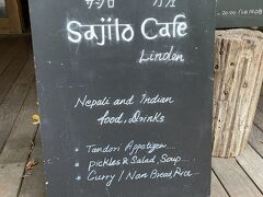 Sajilo Cafe Linden