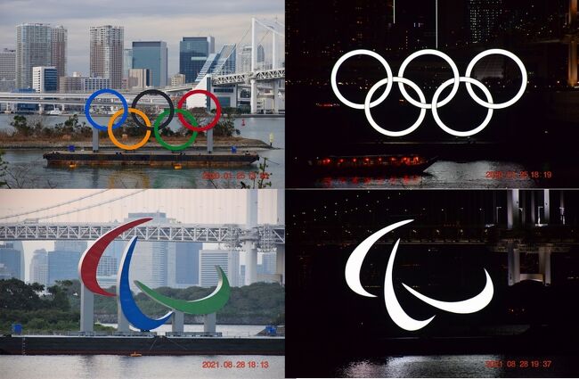 東京 お オリンピック