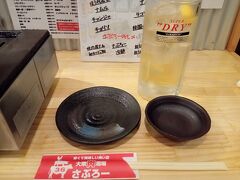 さて、大浴場で汗を流した後は、「大衆肉酒場さぶろー」にやってきました。