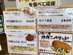 次は福田パン（直営店）へ
あんバター購入（笑）

暇人ぽぽ
夏の自由研究？『あんバター』
調べます(^^)