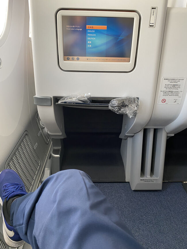 羽田那覇を2往復する時は国際線機材のシートはありがたいです。（B787-8）　<br />ただ海外（東南アジア等5時間以上飛行機に乗る場合）に行く時はこの機材だとガッカリします。😅