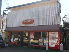 つるやパンでランチを調達して