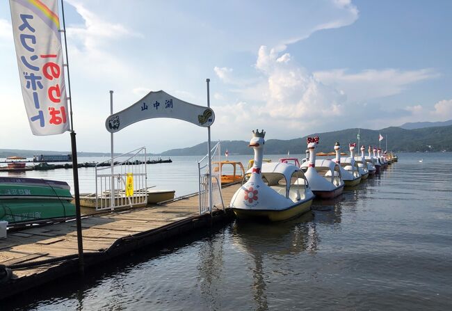 山中湖の三島由紀夫文学館を訪れる旅 富士五湖 山梨県 の旅行記 ブログ By Yoshieriさん フォートラベル