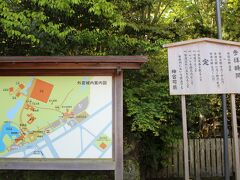 朝９時過ぎ、伊勢神宮外宮に着きました。
早めの時間という事で、無料の駐車場は空いていました・・