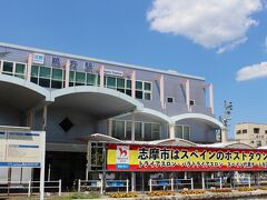 鵜方駅