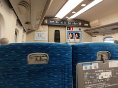 こうなったらワープするしかない。
米原から名古屋まで新幹線に乗れば挽回出来る事が判明したのでワープを使います。
乗り換え時間も米原は10分近いですが名古屋は10分ありません。