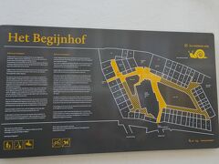 ベギン会修道院
Begijnhof
