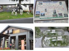 那須野塩原I.Cで東北道を降りて、千本松牧場の横を通り、ちょっと那須気分、、でアグリパル塩原で休憩。
すぐれた道の駅で、おしゃれスイーツ（野菜スイーツ・米粉専門店あぐりのかふぇ）や生鮮野菜売り場が充実。大きなスイカを買いました。メダカも売っているよ・・