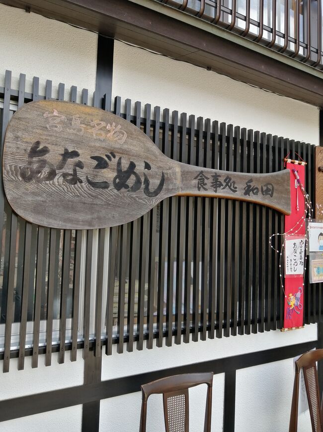 有名な穴子飯、、