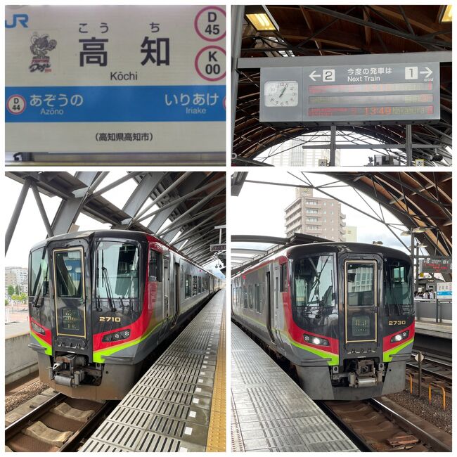 13：02高知着。13：13の特急南風に乗車。鳴門へ。