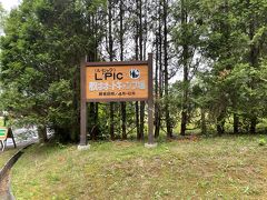 この日利用したのは歌才オートキャンプ場です。