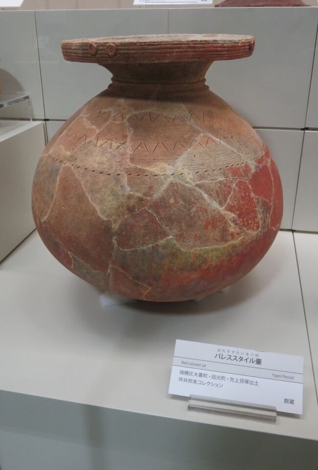 土師器(はじき)壺 古墳時代 弥生土器 縄文土器 土器 印刷板 土師器(はじき)壺 古墳時代 弥生土器 縄文土器 土器 印刷板