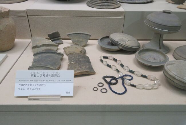 古墳時代 梅津寺古墳出土土器二点 発掘品古代文明 ⑧ item