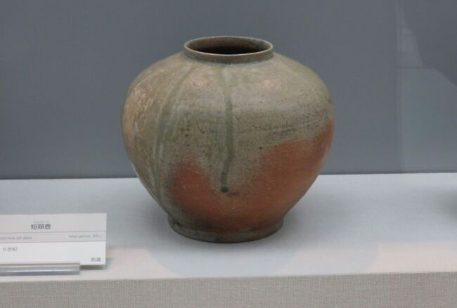 古代尾張の名窯　猿投窯　平安初期　9C 長頸瓶　部分 猿投灰釉多口瓶 文化遺産オンライン