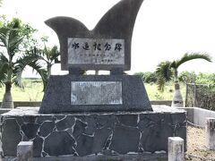 川のない島に、水道ができた記念碑が、小学校近くにあります。