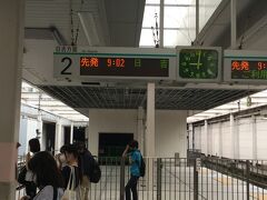 センター北駅で乗り換え。