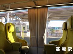 高麗駅で上り列車と行き違いのため運転停車します。

■高麗駅
巾着田の曼珠沙華（マンジュシャゲ）は有名で、開花期（９月～10月）には大勢の観光客で賑わうそうです。（期間中はラビューも臨時停車するそうです）※マンジュシャゲ ＝ ヒガンバナ