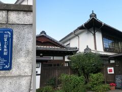 冨士屋Gallery 一也百 (旧富士屋旅館)